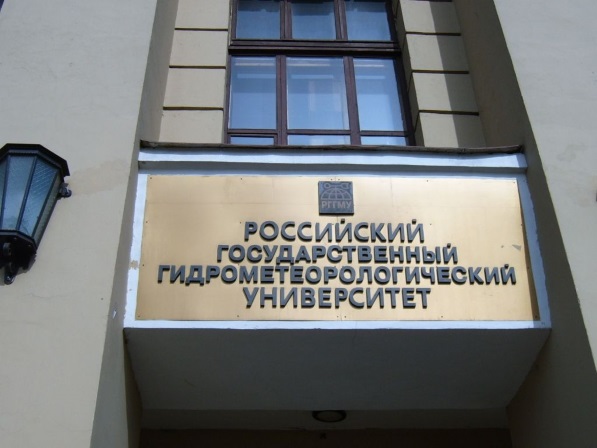 Купить диплом РГГУ Купить диплом РГГУ